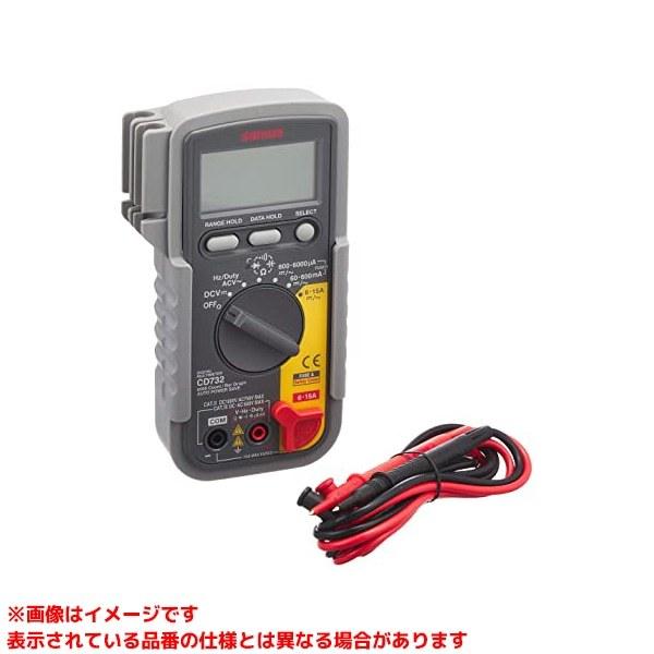 CD732 (283448)】 《KJK》 三和電気計器 デジタルマルチメータケース