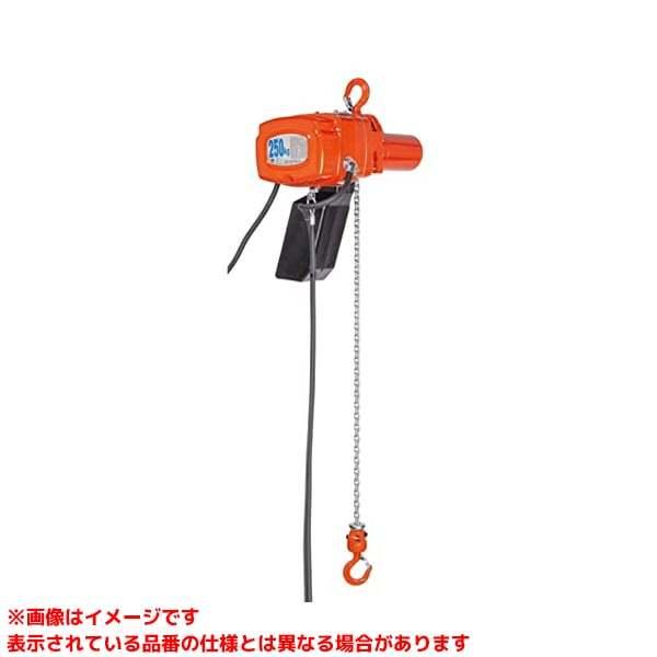 電動チェーンブロック象印250k 100V