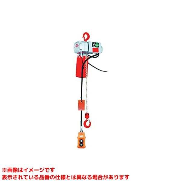 BS-K2030 (121291)】 《KJK》 象印チェンブロック 小型電気チェーン 