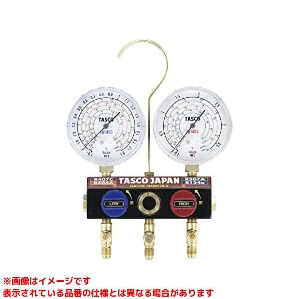 TA124W-1 (345610)】 《KJK》 イチネンTASCO R407Cボールバルブ式 