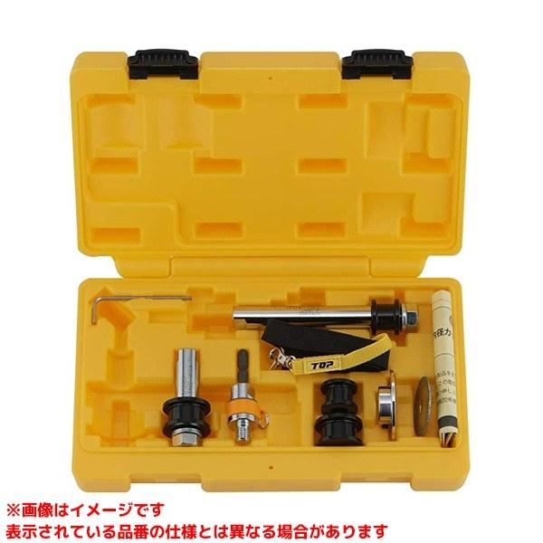 TNC-4013S (341673)】 《KJK》 トップ工業 塩ビ管内径カッターセット