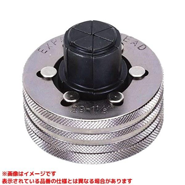 TA525-15 (343621)】 《KJK》 イチネンTASCO エキスパンダヘッド2 ωο0