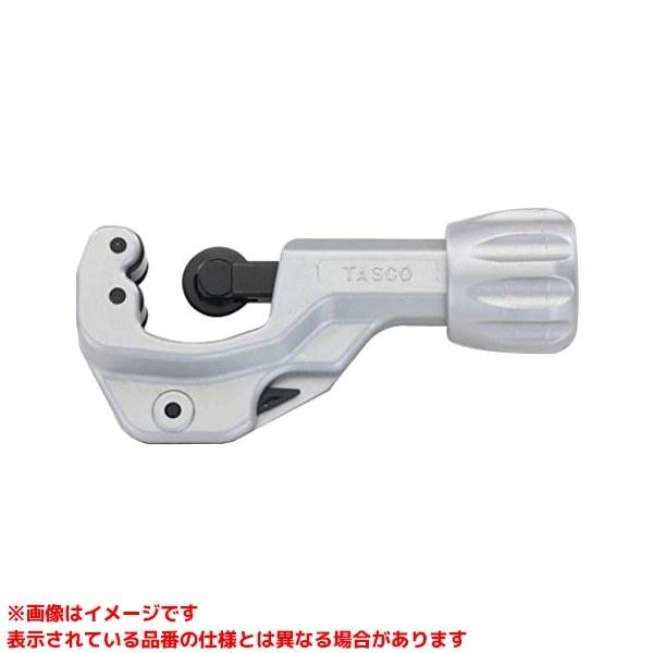 TA560A (344567)】 《KJK》 イチネンTASCO チューブカッター ωο0 : KJK