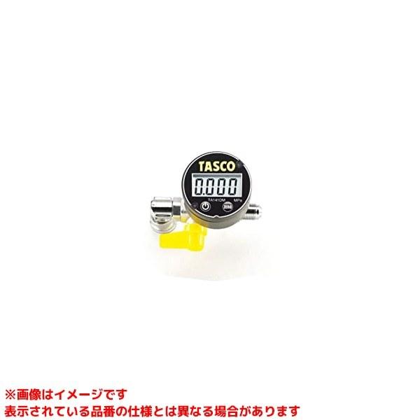 TA142XD (344674)】 《KJK》 イチネンTASCO デジタルミニ真空ゲージ