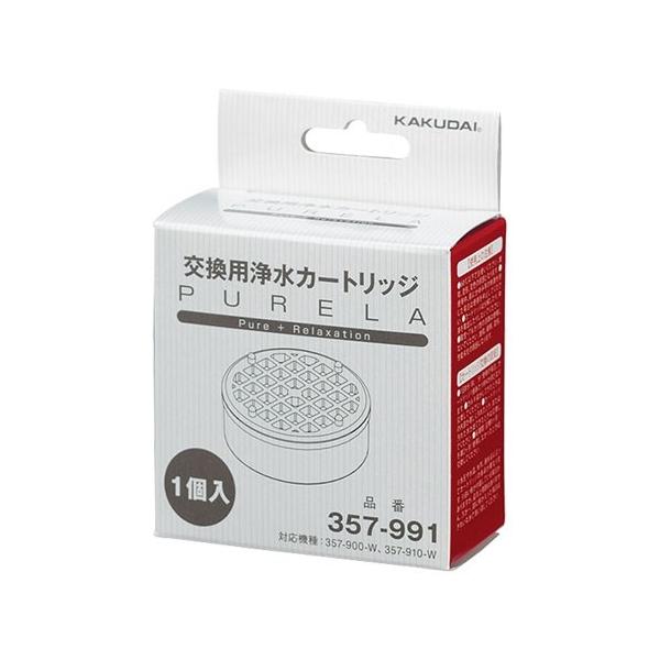 カクダイ（KAKUDAI） 【357-991】 《KJK》 ピュアラ用浄水カートリッジ