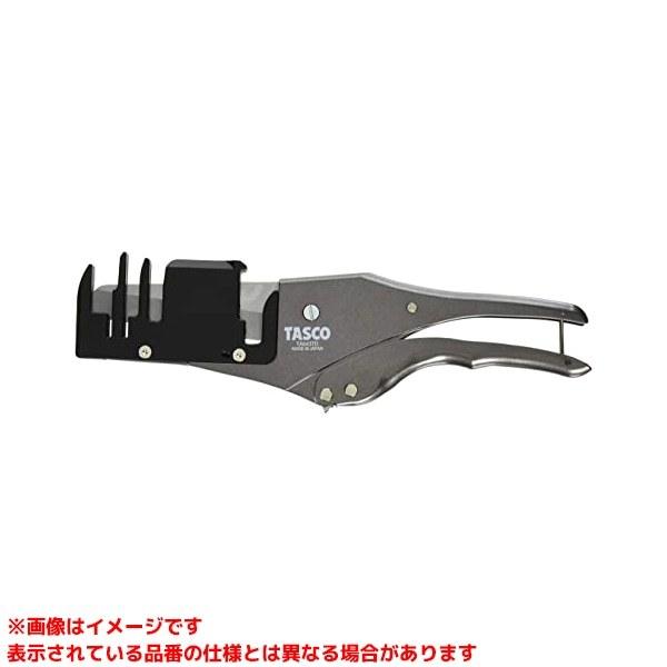 TA643TD (412092)】 《KJK》 イチネンTASCO エアコンダクトカッター