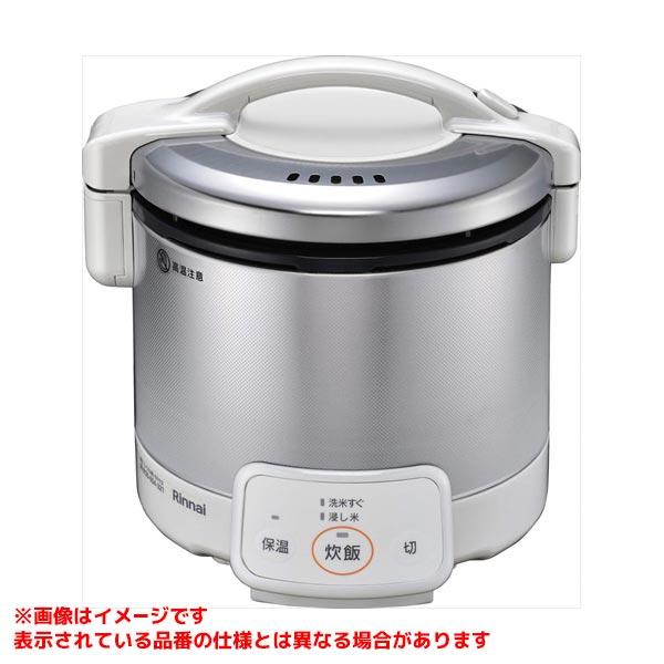 リンナイ（Rinnai） 【RR-030VQ(W)】 《KJK》 電子ジャー付ガス炊飯器