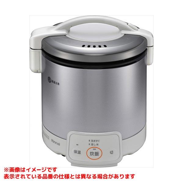 リンナイ電子ジャー付きガス炊飯器 リンナイ 【RR-050VQ(W)】 《KJK》 電子ジャー付ガス炊飯器 ωα0