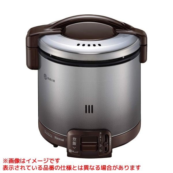 Rinnai RR-050FS (A) (DB) ガス炊飯器 リンナイ 都市ガス リンナイ（Rinnai） 【RR-050FS(A)(DB)】 《KJK》 ガス炊飯器 ωα0