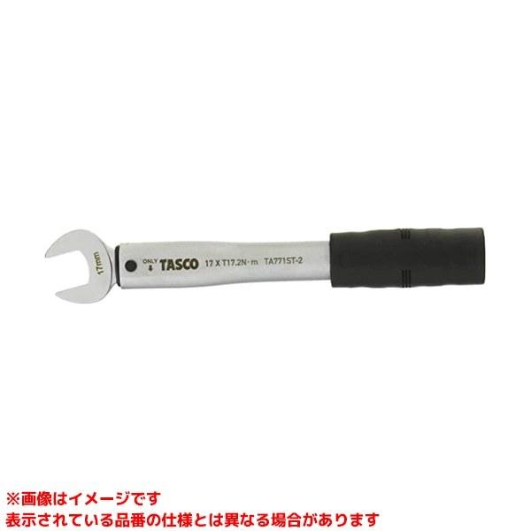 TA771ST-2 (426685)】 《KJK》 イチネンTASCO トルクレンチ1/4(校正