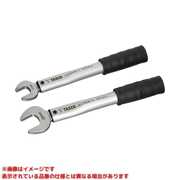 他サイト： 【TA771ST-23S (426686)】 《KJK》 イチネンTASCO トルクレンチセット(1/4,3/8)(校正証明書付) ωο0の商品画像