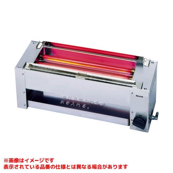 リンナイ（Rinnai） 【RGB-60B(A)】 《KJK》 業務用ガス赤外線グリラー
