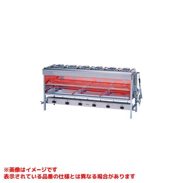 リンナイ（Rinnai） 【R-8456C(B)】 《KJK》 業務用ガス赤外線グリラー