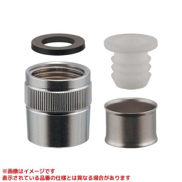 カクダイ（KAKUDAI） 【597-606】 《KJK》 ホース接続金具 ωσ0 : KJK