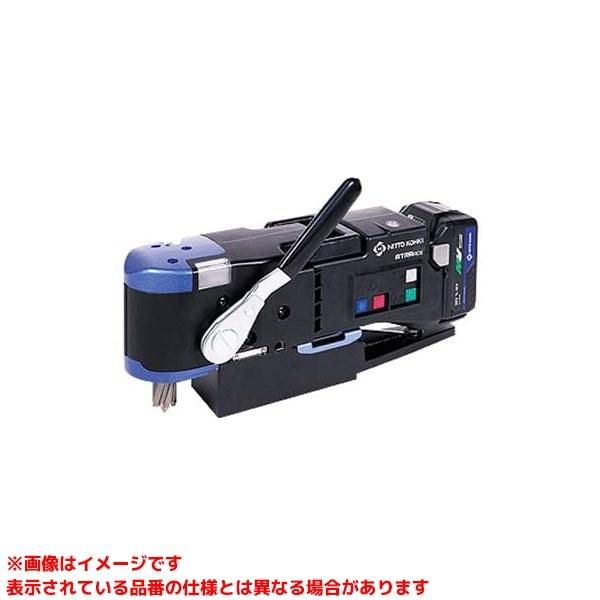 CLO-2725 (502411)】 《KJK》 日東工器 アトラエース コードレスタイプ 