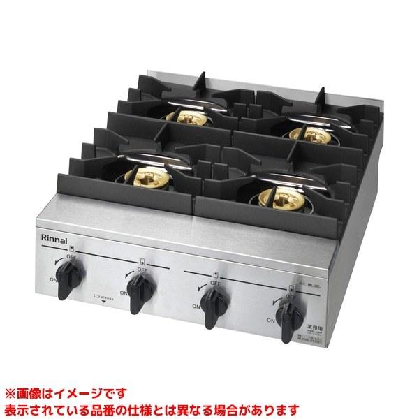 リンナイ（Rinnai） 【RSB-410SV】 《KJK》 業務用ガステーブル ωα0