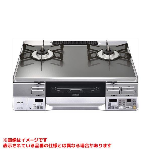 リンナイ（Rinnai） 【RTS65AWG31R2GA-VL】 《KJK》 グリル付ガス 