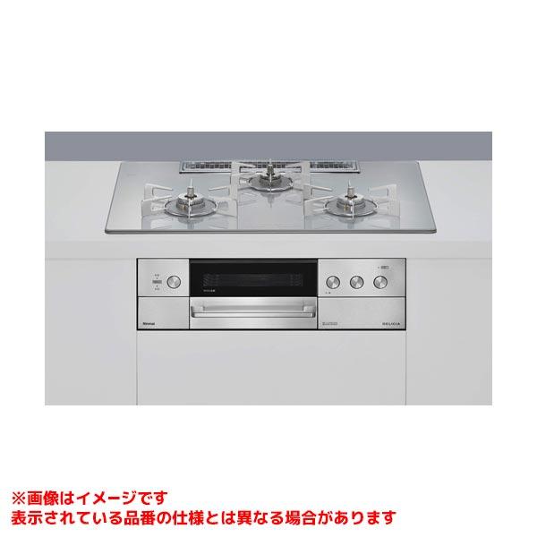 【RHS72W39M14RSTW】 《KJK》 リンナイ グリル付ガスビルトインコンロ デリシア 幅75cm アローズホワイト ωα0