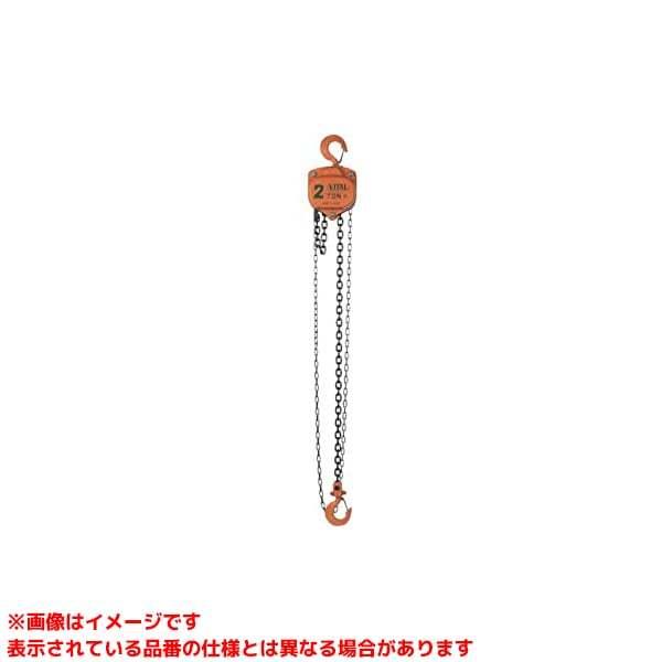 チェーンブロック2トンVITAL