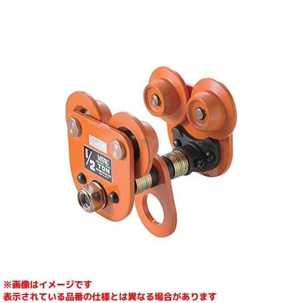 AP-10 (354588)】 《KJK》 バイタル工業 プレーントロリー1トン ωο0 