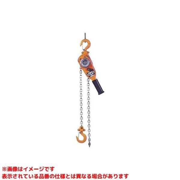 NR2-08 (354575)】 《KJK》 バイタル工業 ナイスレバー 0.8トン