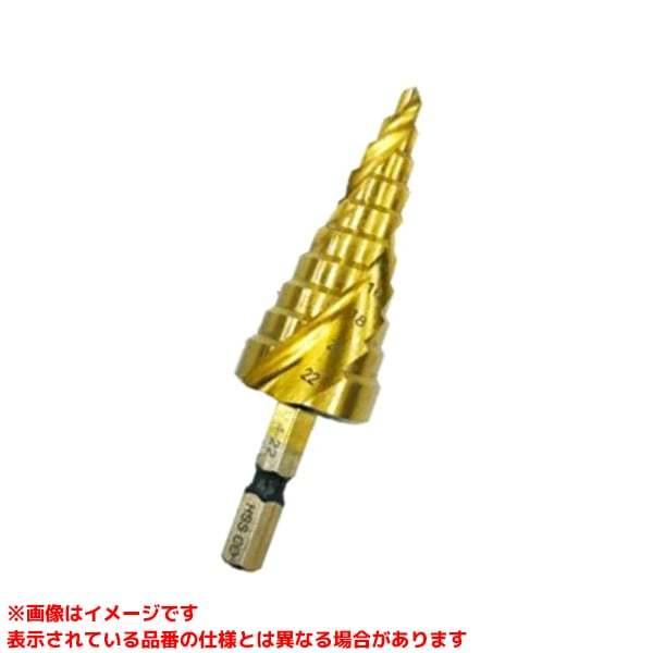 TG422 (545909)】 《KJK》 ユ・ニーズ ステップドリル たけのこ