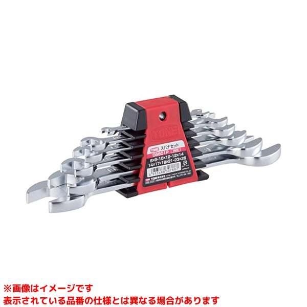 DS601P (336559) 6丁組】 《KJK》 TONE スパナセット6丁組 ωο0