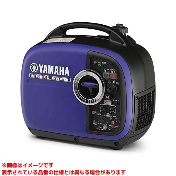 他サイト： 【EF1600iS (383999)】 《KJK》 ヤマハモーターパワープロダクツ インバータ発電機(防音型) ωο0の商品画像