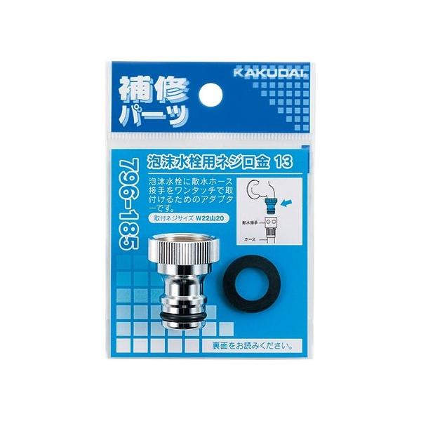 高品質リキッド2ml【カクカク】 uka for MEN GT Scalp Tonic | 【公式】オンラインストアukakau