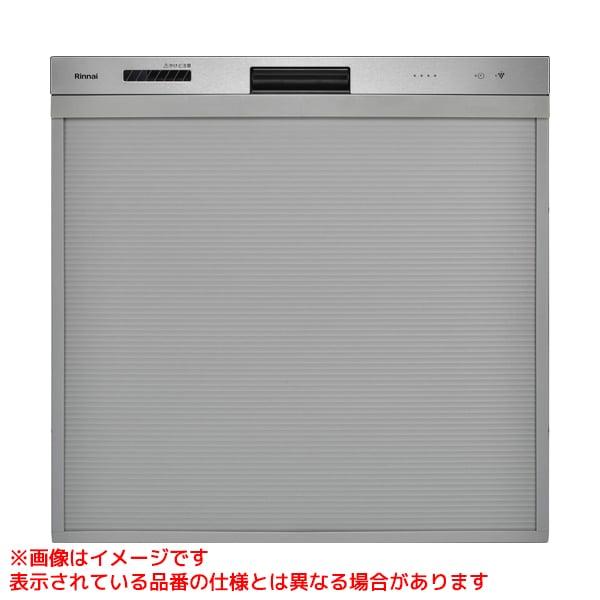 RKW-405GP】 《KJK》 リンナイ 食器洗い乾燥機 ミドルグレード 標準 