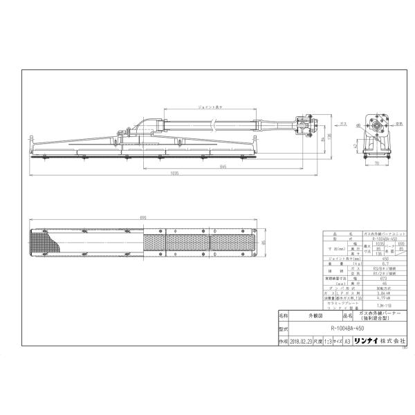 kjk_81-6858