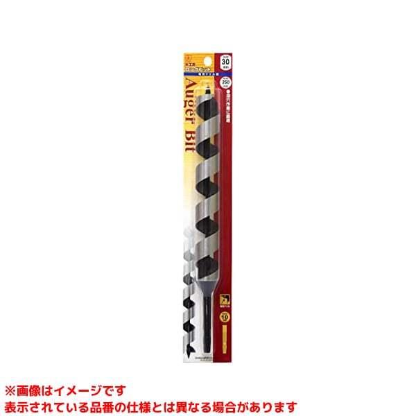 3-30.0 (257868)】 《KJK》 大西工業 No.3 30.0mm 木工用ロングビット
