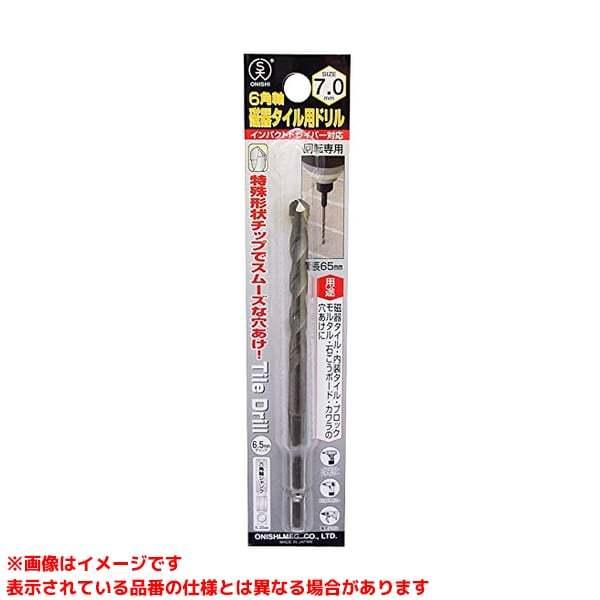 30-7.0 (257467)】 《KJK》 大西工業 6角軸磁器タイル用ドリルNo.30