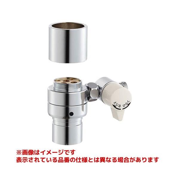 SANEI 【B98-AU3】 《KJK》 シングル混合栓用分岐アダプター ωα0 : KJK
