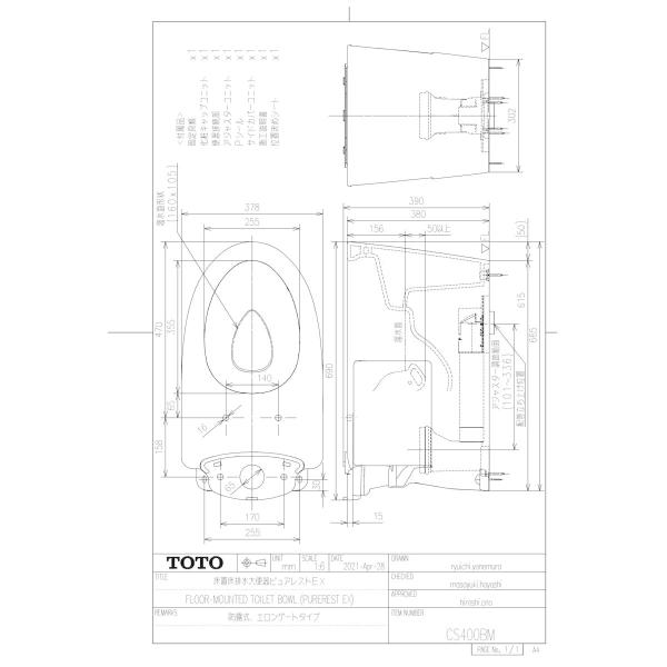 kjk_cs400bm-ng2