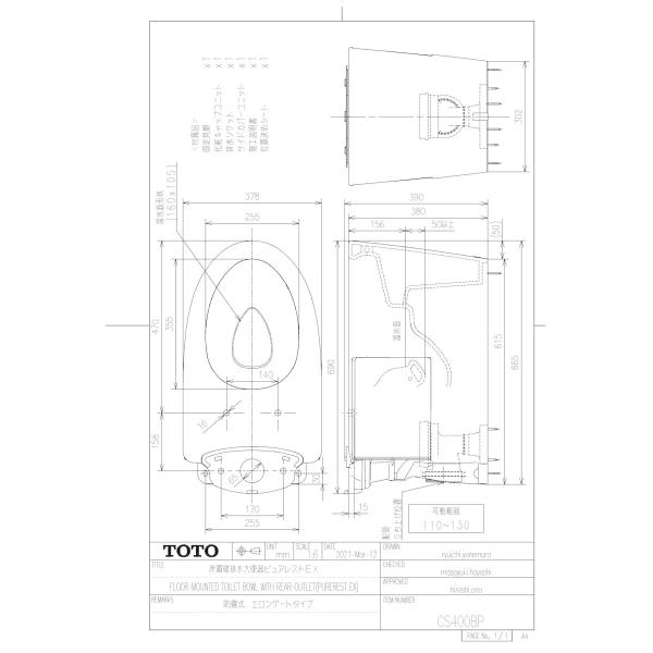 TOTO 【CS400BP #SC1】 《KJK》 組み合わせ便器 ピュアレストEX