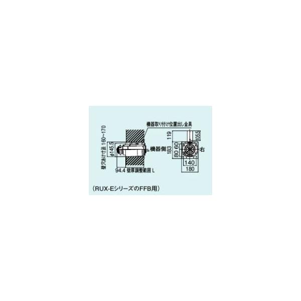 リンナイ 【FFT-6B-300A】 《KJK》 φ110 2重管直出し給排気筒 リンナイ 【FFT-6B-300A】 《KJK》 φ110 2重管直出し給排気筒