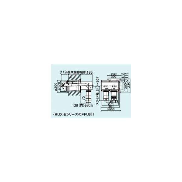 リンナイ（Rinnai） 【FFTL-8US-200】 《KJK》 φ80KP2本管直出し給排