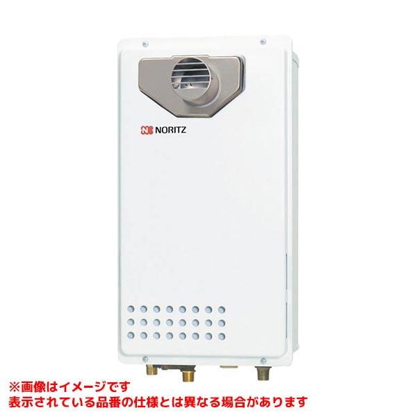 ノーリツ（NORITZ） 【GQ-1625WS-T】 《KJK》 給湯専用 16号 PS扉内前