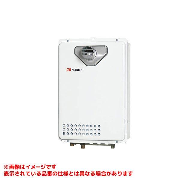 ノーリツ（NORITZ） 【GQ-1626AWX-60T-DX BL】 《KJK》 給湯専用 高温 