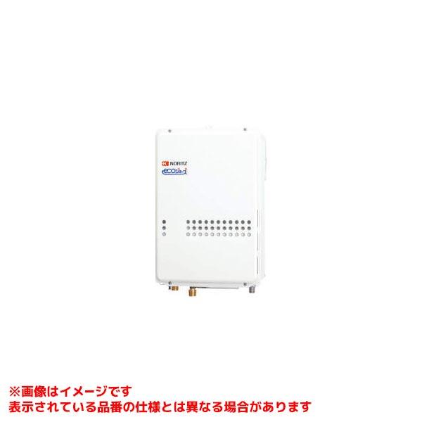 ノーリツ（NORITZ） 【GQ-C2434WS-TB】 《KJK》 給湯専用 24号 PS扉内