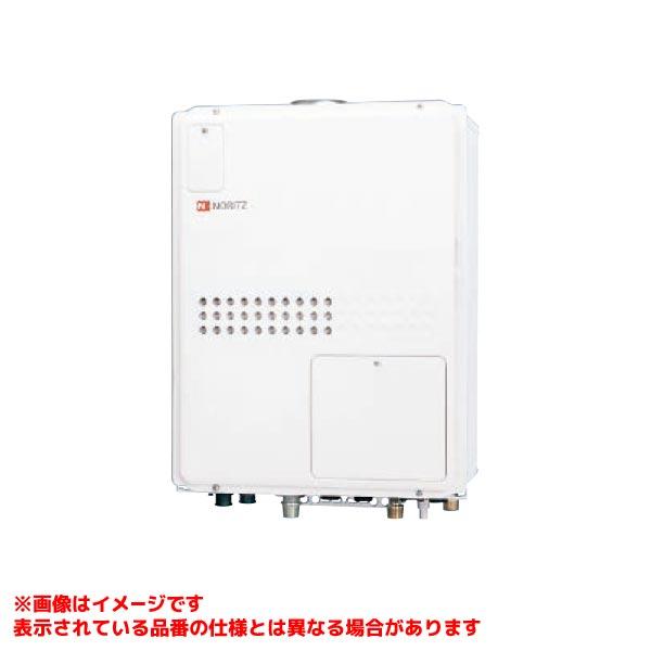 【未使用】ノーリツ GQH-2045WXA 給湯暖房用熱源機 都市ガス ノーリツ（NORITZ） 【GQH-2045WXA3H-H BL】 《KJK》 ガス給湯暖房用