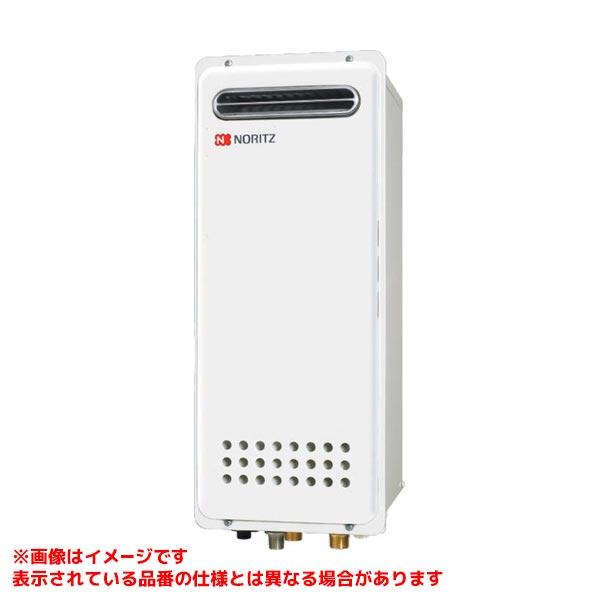 ノーリツ（NORITZ） 【GT-2053AWX-4 BL】 《KJK》 ガスふろ給湯器 20号