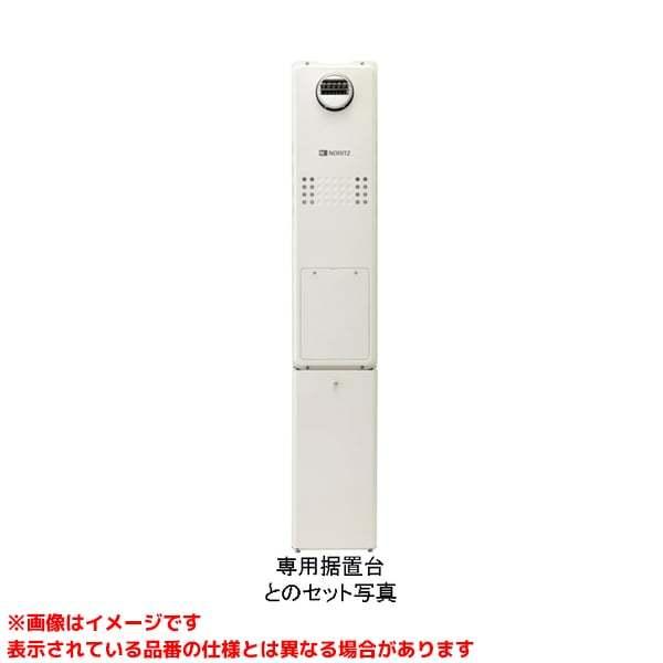 ノーリツ 【GTH-C2463SAW3H BL】 《KJK》 ガスふろ給湯暖房熱源 ノーリツ 【GTH-C2463SAW3H BL】 《KJK》 ガスふろ給湯暖房熱源