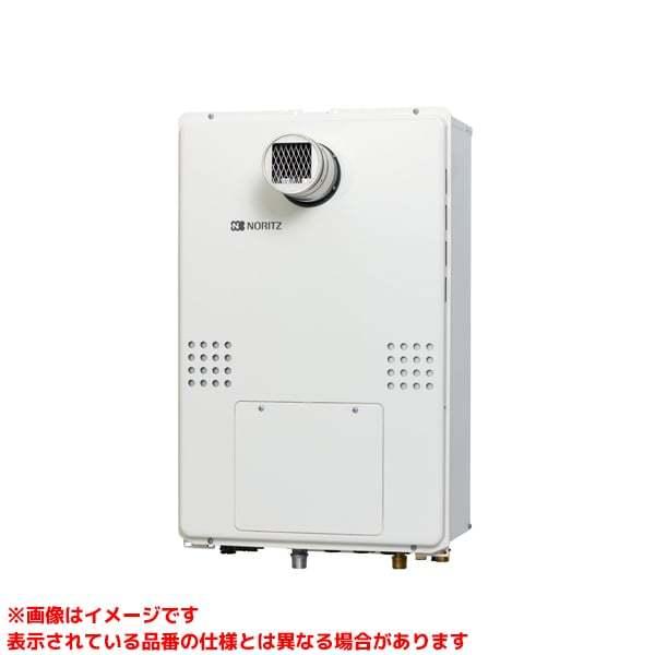 ノーリツ　GTH-C2460SAW3H-1 BL エコジョーズ　給湯暖房熱源機 ノーリツ 【GTH-C2460SAW3H-H-1 BL】 ガスふろ給湯暖房熱源機