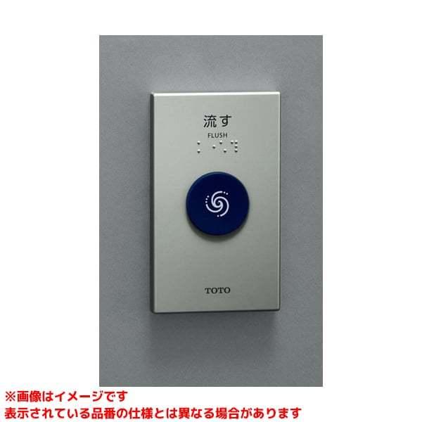 保証あり] TOTO　便座リモコン31206E 保証あり] TOTO 便座リモコン31206E