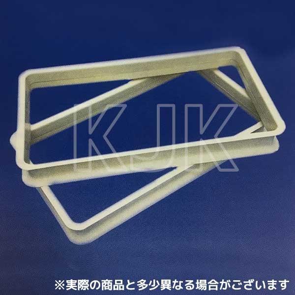 K-6-150】 《KJK》 プレパイ工業 FRP製 グリーストラップ かさ上げ