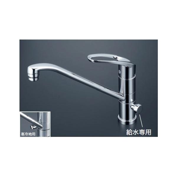 KVK 【KM5041ZCT】 《KJK》 流し台用シングルレバー式混合栓(回転分岐