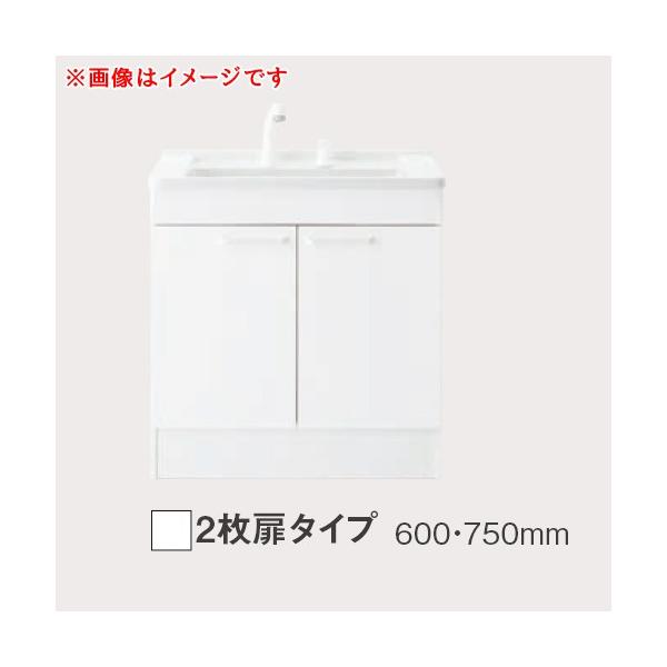 LDPB075BAGEN2A】 《KJK》 TOTO Vシリーズ 洗面化粧台 ベース  