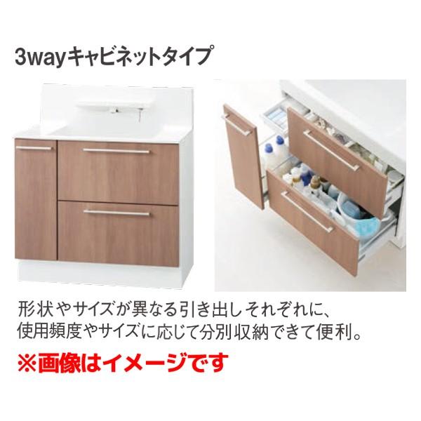 Ldsfa090 D C N S 1 Kjk Toto 洗面化粧台 オクターブ ベースキャビネット 900mm 3wayキャビネット F2 きれい除菌水 Wa1 Ldsfa090 D C Ns 1 Kjk 通販 Yahoo ショッピング